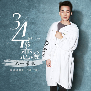 扒开腿挺进湿润的花茎
