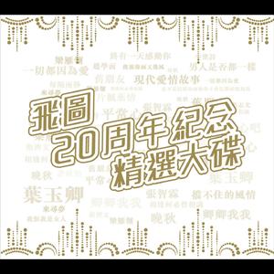 扒开腿挺进湿润的花茎
